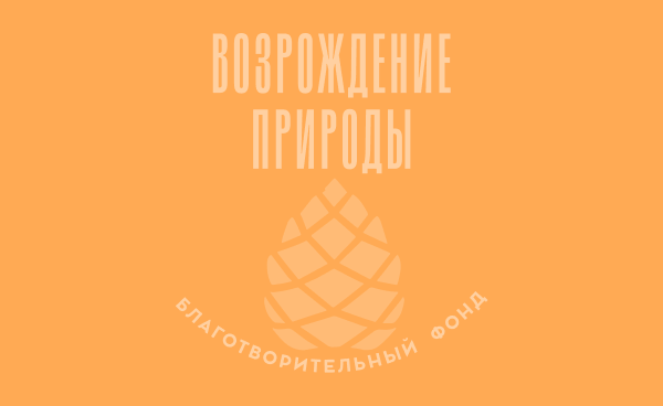 22 мая 2025г в Таврическом дворце стартовал XI Невский международный экологический конгресс  «Планета Земля»