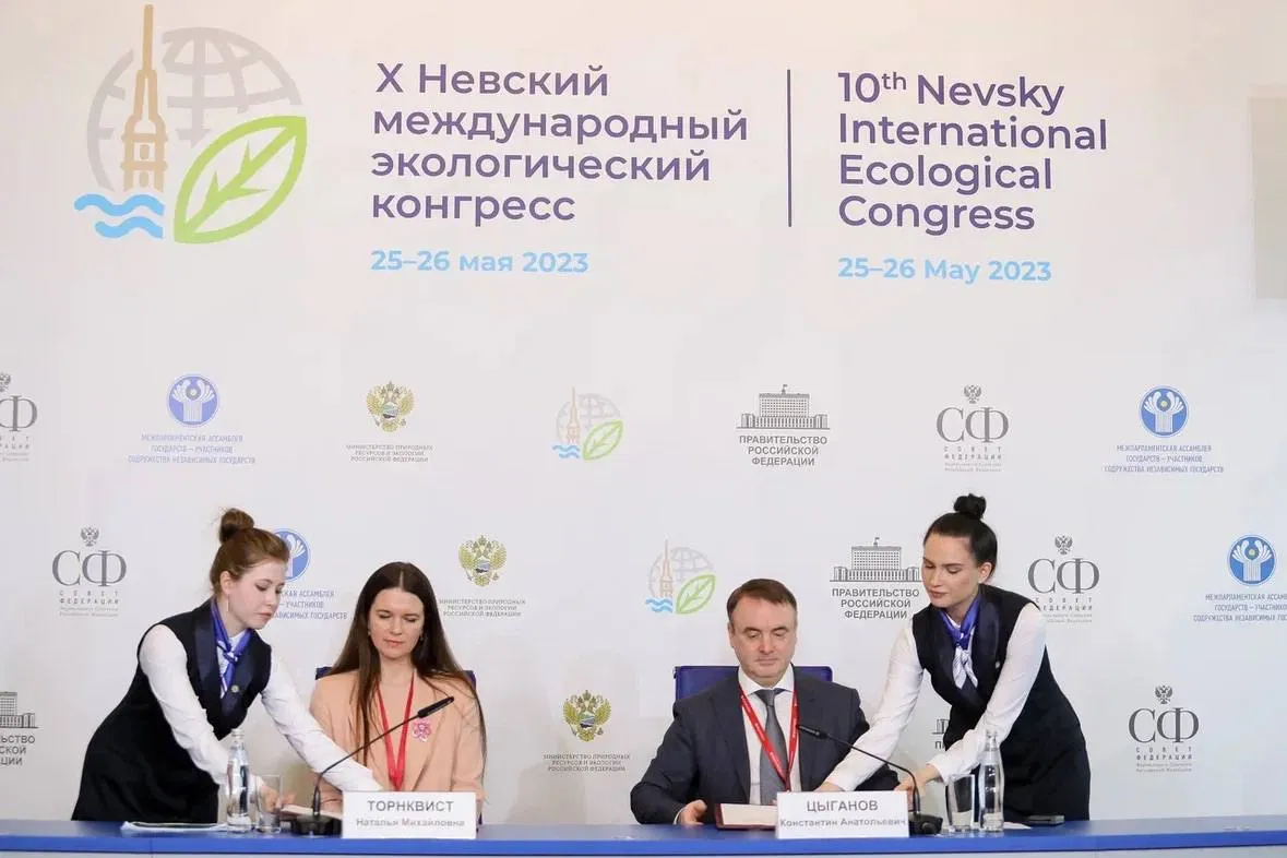 Между Министерством природы России и благотворительным фондом «Возрождение природы» подписано соглашение о сотрудничестве