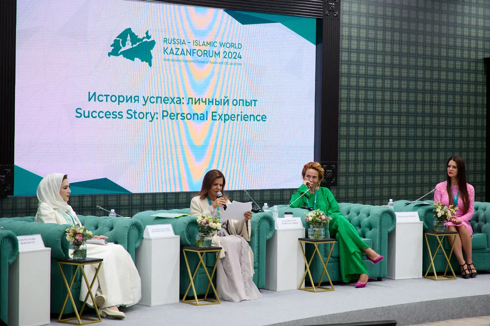 Наталья Торнквист приняла участие в ХV Международном экономическом форуме «Россия – Исламский мир: KazanForum»